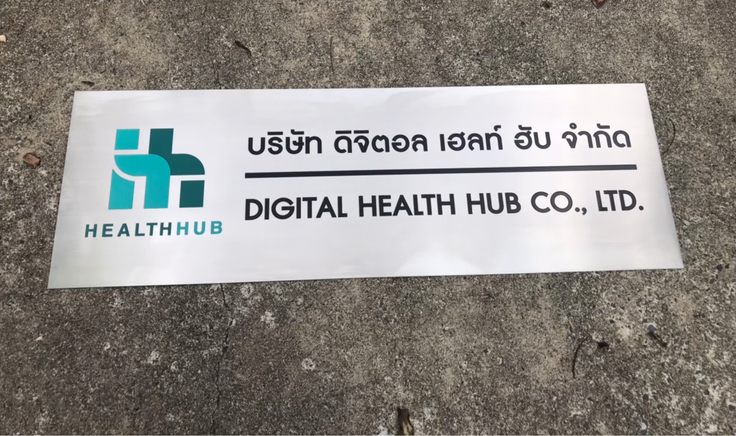 ป้ายพิมพ์สกีน