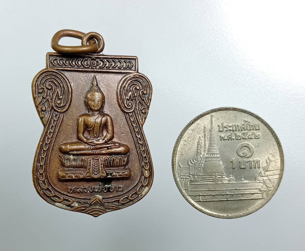 A7951 หลวงพ่อขาว หลังหลวงพ่อสำราญ วัดทางกลาง จ.อยุธยา ปี2545