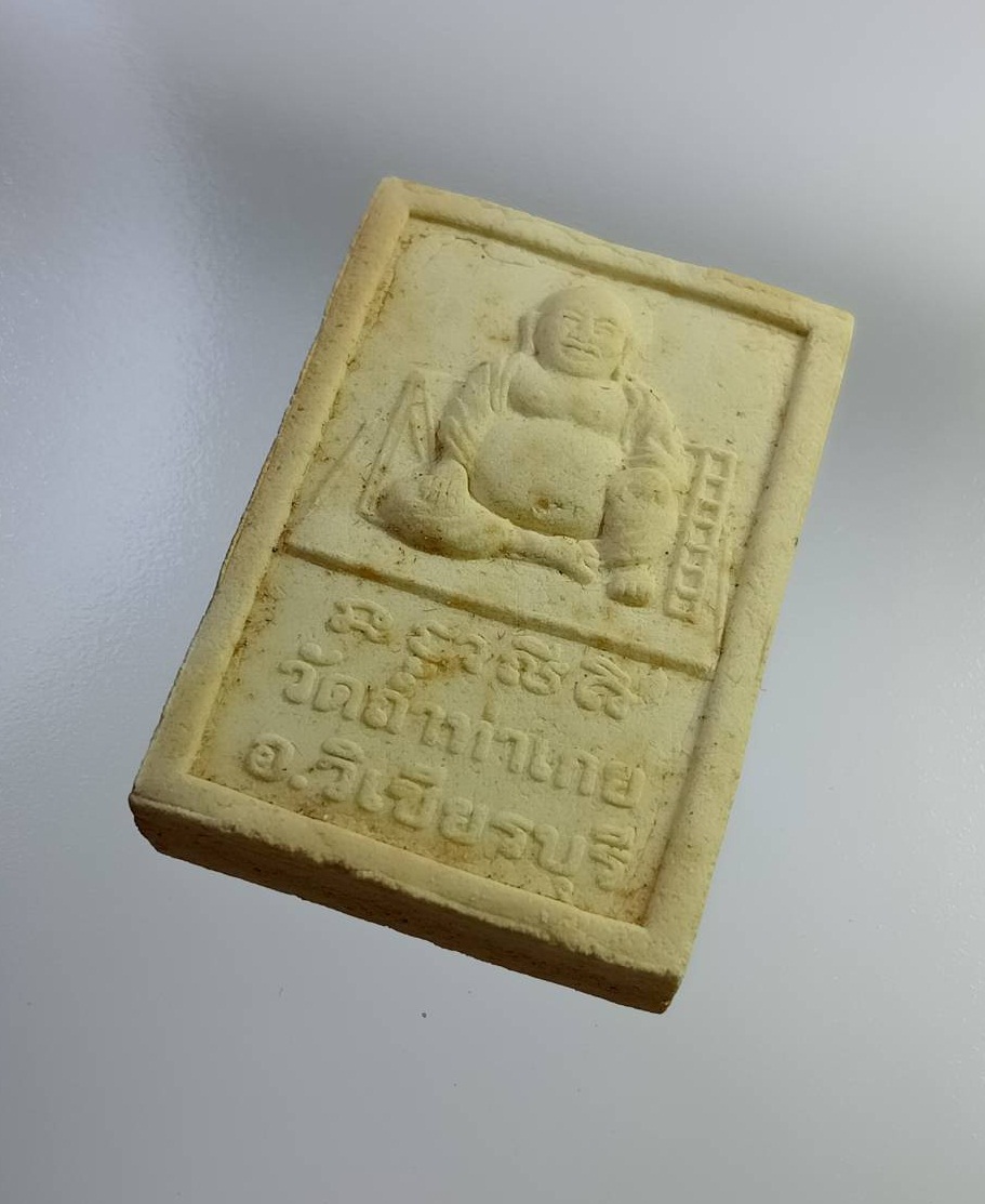 ผ2726 หลวงพ่อผินะ วัดถ้ำท่าเกย จ.เพชรบูรณ์ หลังพระสังกัจจายน์