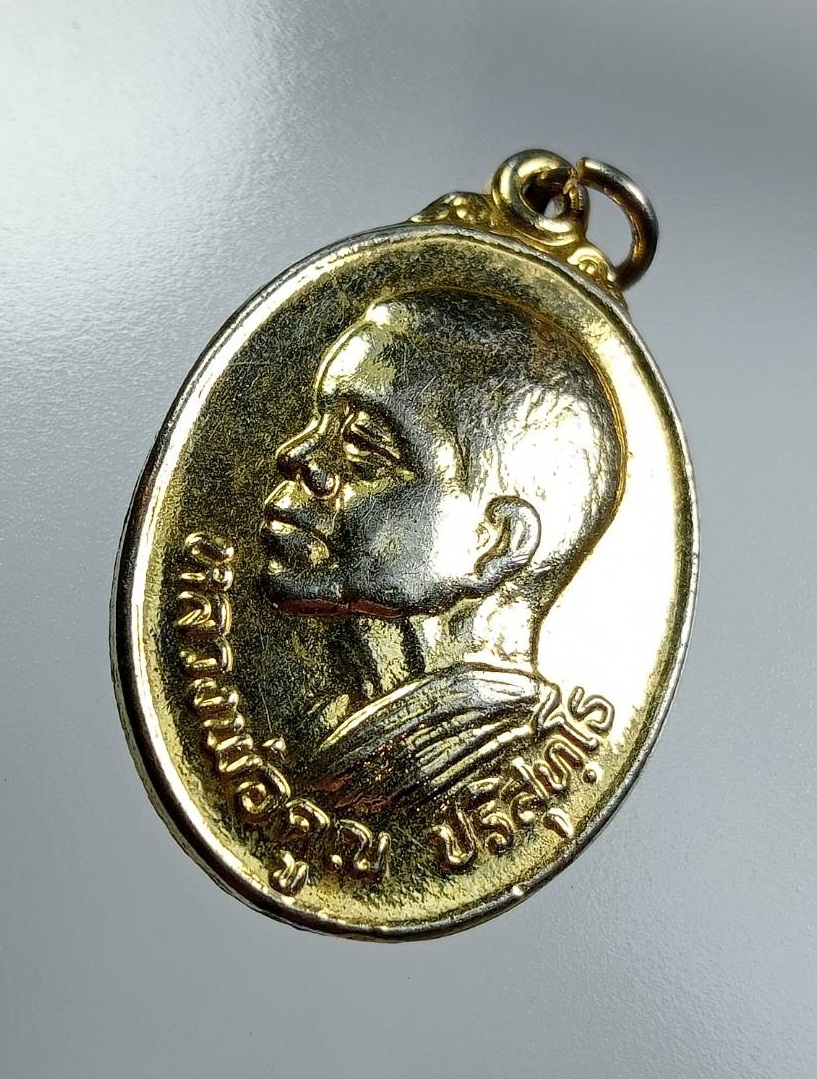 A7677 หลวงพ่อคูณ วัดบ้านไร่ จ.นครราชสีมา ศิษย์ชลประทาน สร้างถวาย ปี2528