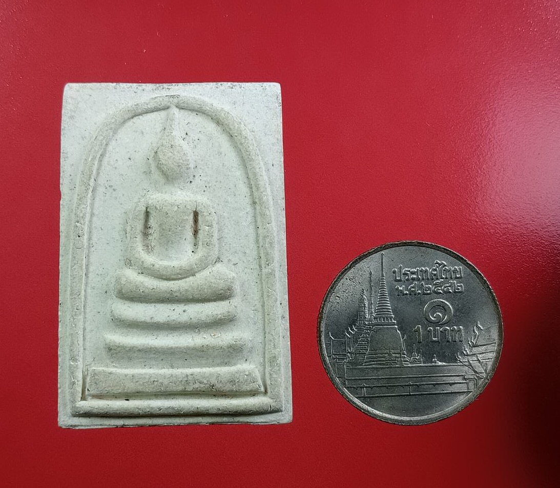 ผ3065 พระสมเด็จ วัดสัมมาธัญญาวาส มีนบุรี กรุงเทพฯ