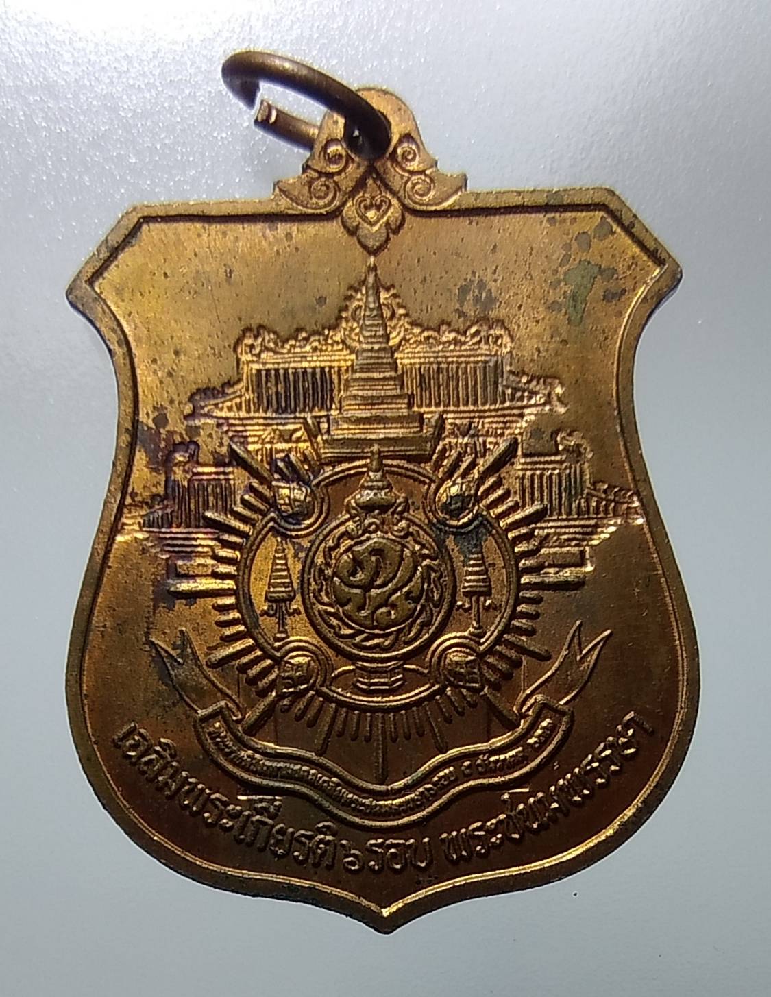 A1218 เหรียญพระพุทธมหาสุวรรณปฏิมากร วัดไตรมิตรวิทยาราม รุ่นเฉลิมพระเกียรติ 6รอบ ปี2542