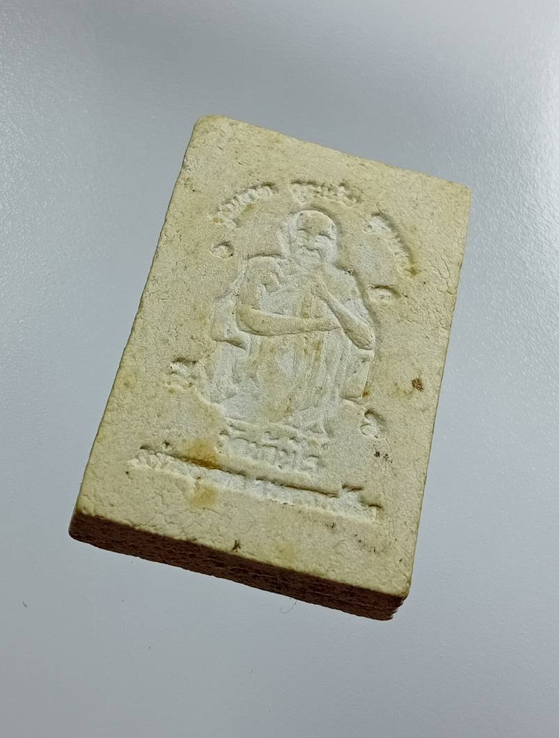 ผ3332 พระสมเด็จ ฝังกริ่ง หลวงพ่อคูณ วัดบ้านไร่ จ.นครราชสีมา รุ่นคูณลาภ คูณเงิน คูณทอง ปี2536