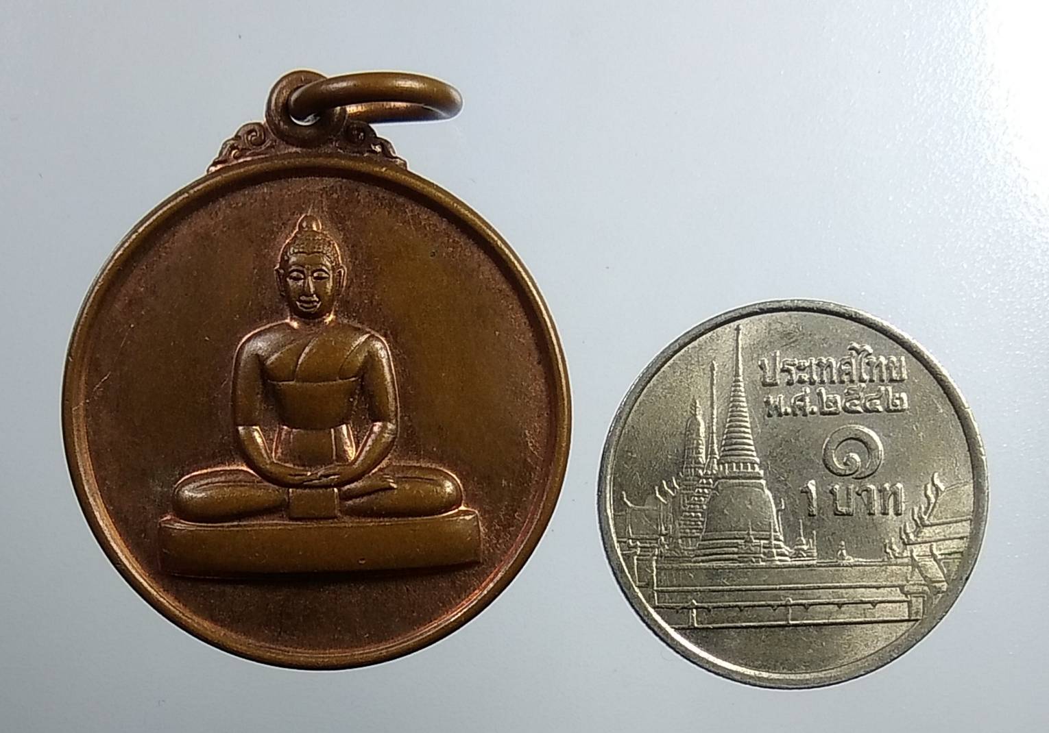 A2046 เหรียญพระธรรมกาย รุ่นกันภัย ปี2548