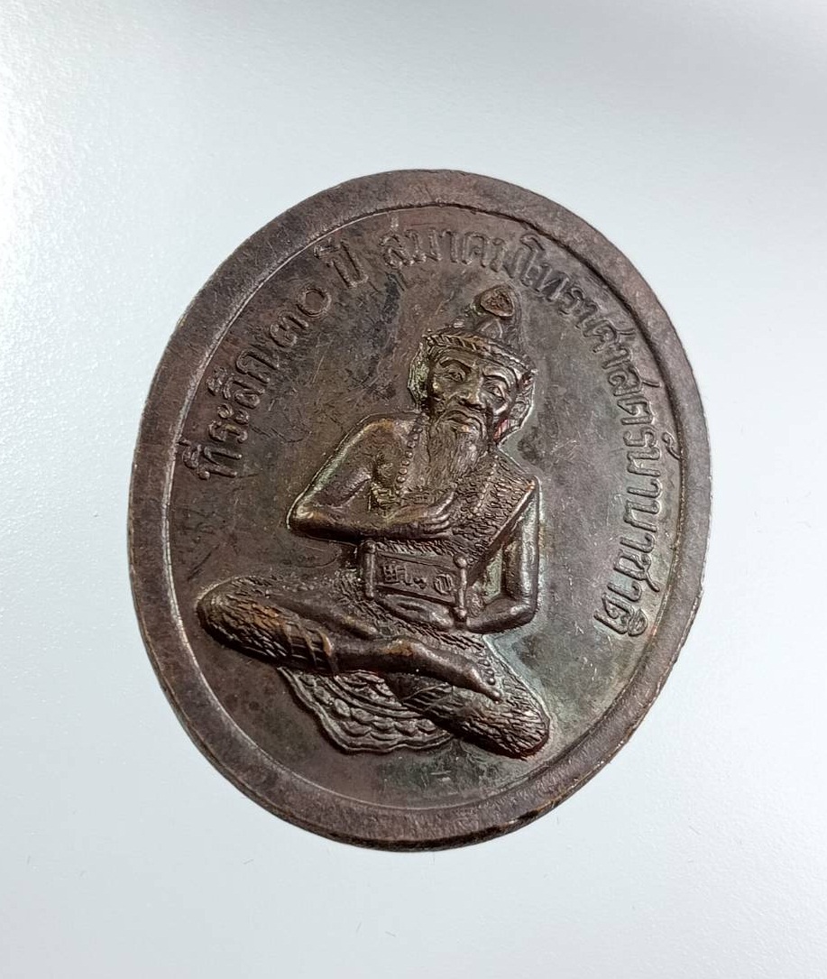 A7515 หลวงพ่อเสริม หลังพ่อปู่ฤาษี วัดบุรณศิริมาตยาราม กรุงเทพฯ