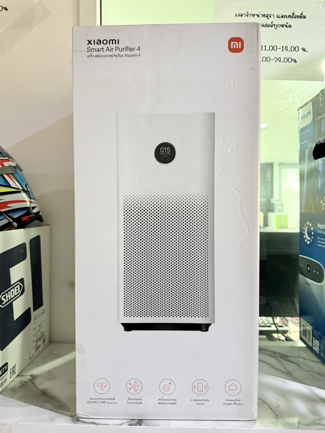 เครื่องฟอกอากาศ Xiaomi Smart Air Purifier 4