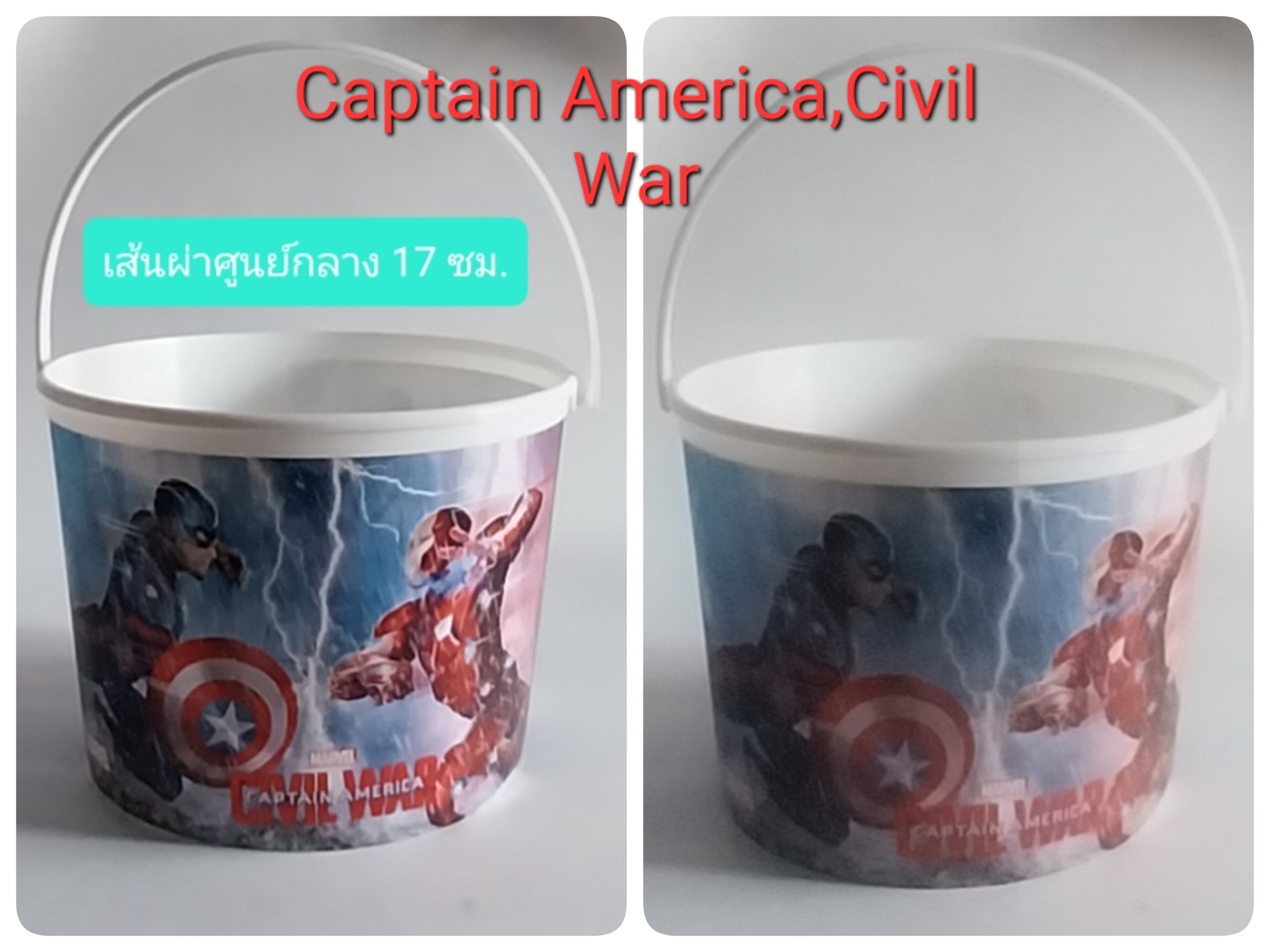 ถังข้าวโพดป๊อบคอร์น ลาย ฮีโร่มาร์เวล ใบละ 250 บาท 3 ใบขึ้นไป ใบละ 199 บาท **ไม่รวมส่ง