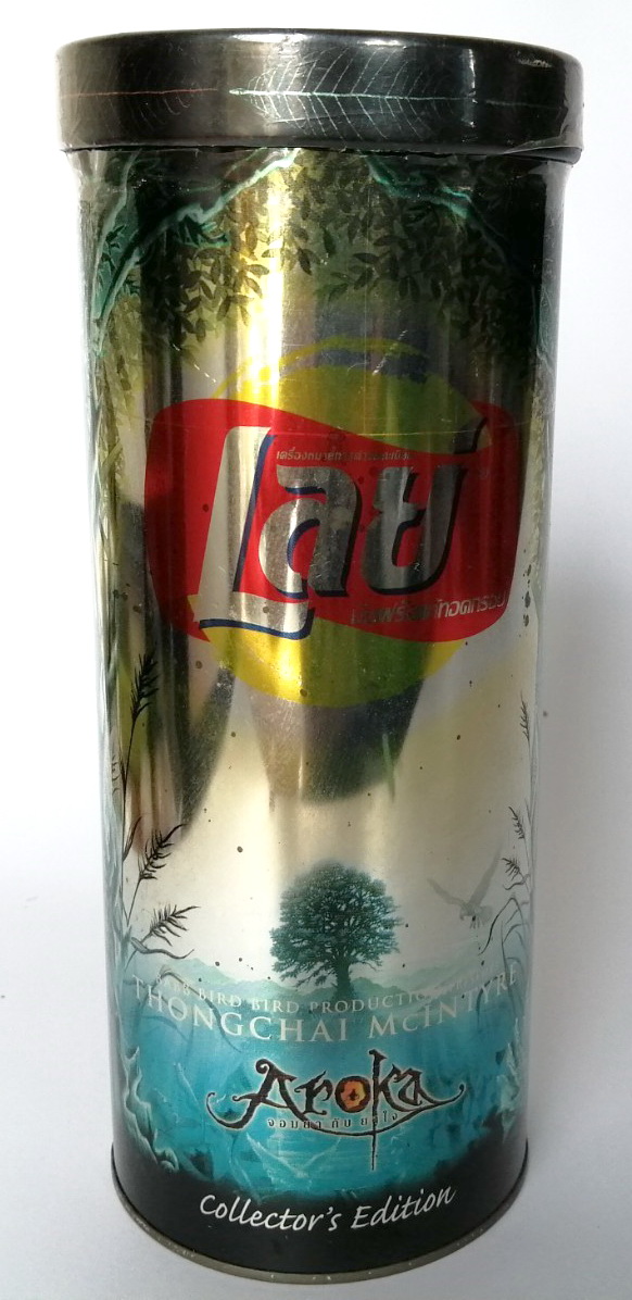 กระป๋องสังกะสี** มีตำหนิตามสภาพตามเวลา ขนมขบเคี้ยว เลย์ งานที่ระลึก ธงไชย แมคอินไตย์ อโรคาจอมยากับยาใจ กระป๋องสูง1ฟุตกว่าๆ ของเก่าสะสมงามเมื่อปี 2000งานเก่าหายาก