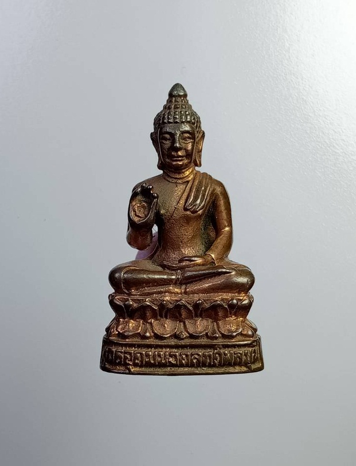 L437 พระกริ่ง พระพุทธอุดมมงคลทศพลมุนี วัดบุคคโล กรุงเทพฯ (เนื้อนวะ) ปี2534
