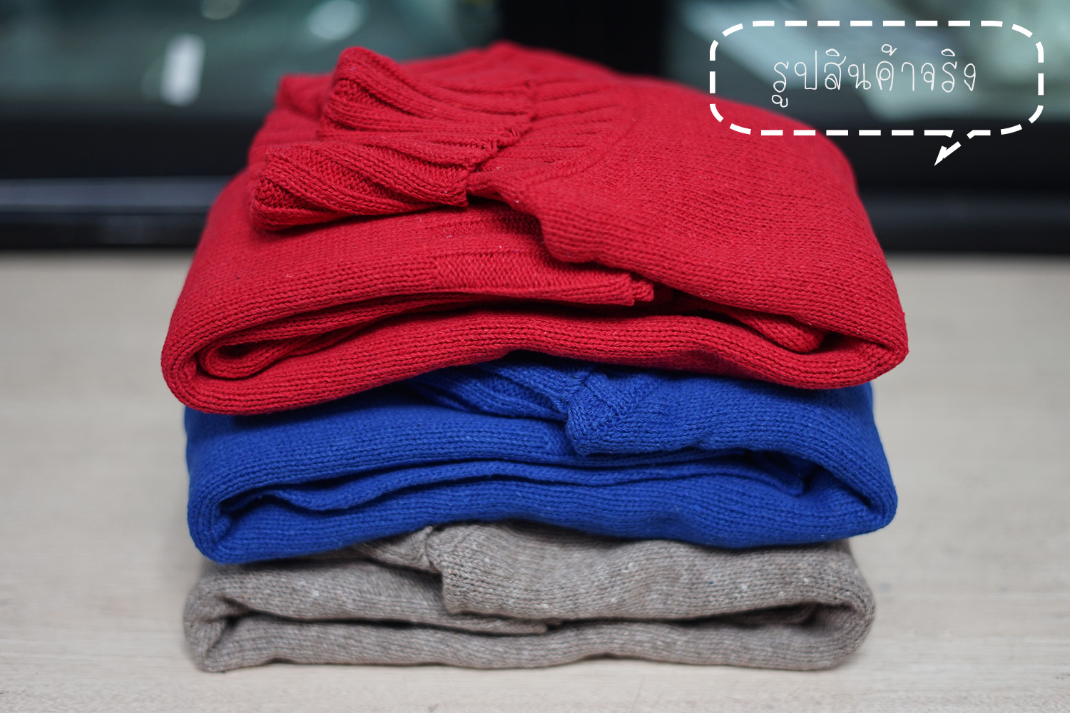 เสื้อสเวตเตอร์ไหมพรมคอเต่า สีพื้น แฟชั่นผู้ชาย (10295MM)
