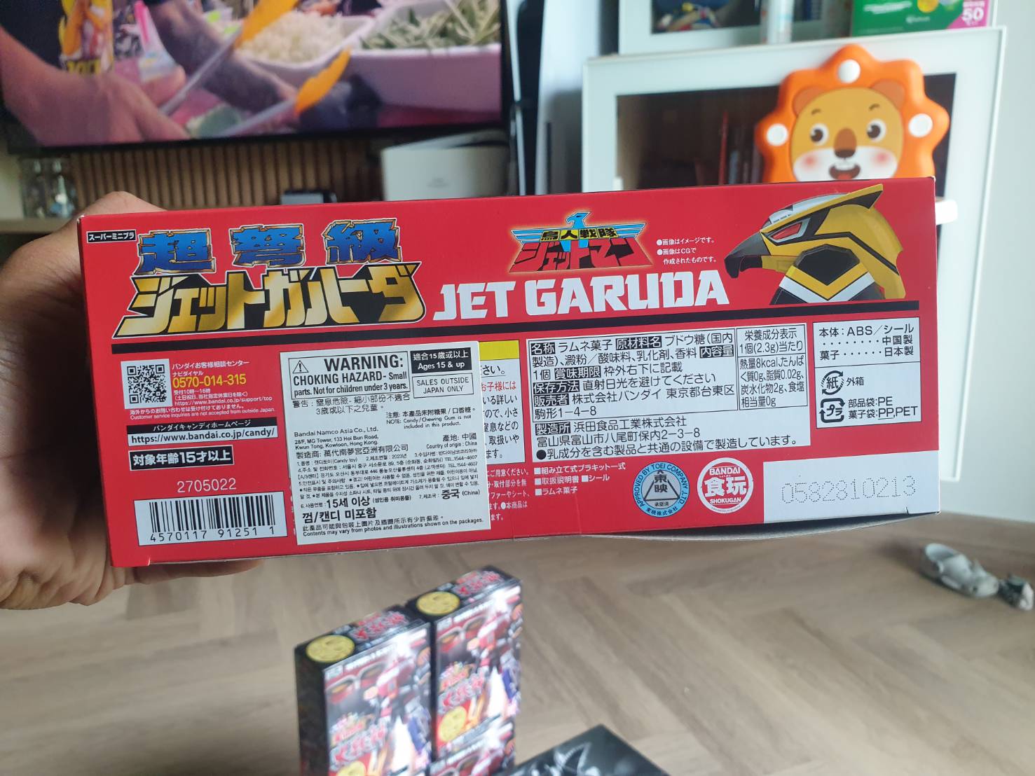 Super Mini Pla Torijin Sentai Jetman Super Dreadnought Class Jet Garuda