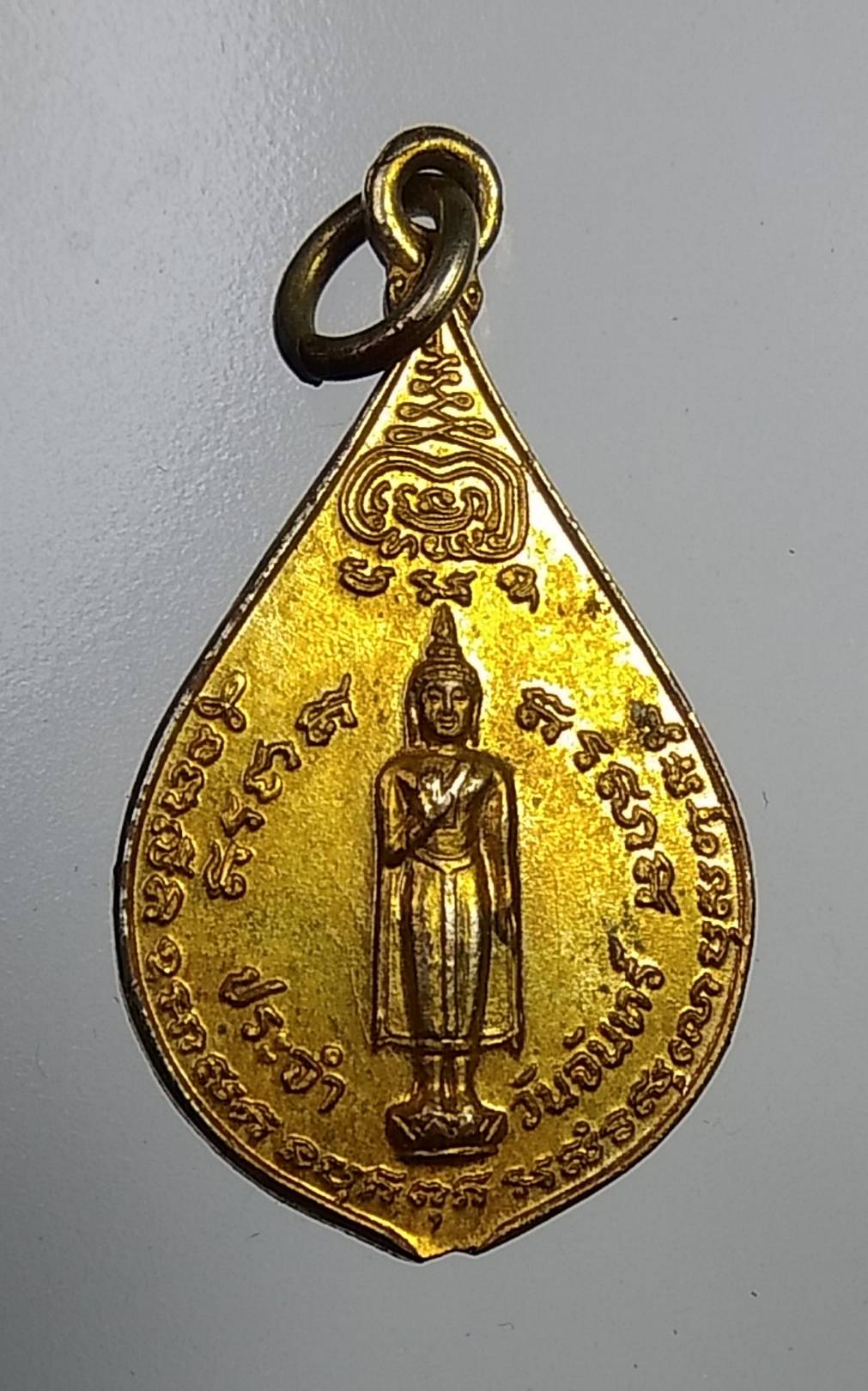 A1001 พระประจำวันจันทร์ หลวงปู่บ่าย วัดช่องลม จ.สมุทรสงคราม ปี2522