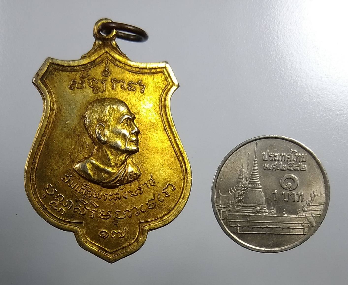 A1953 พระสังฆราช องค์ที่17 วัดพระเชตุพน ชาวสุพรรณบุรีร่วมสมโภช ปี2515