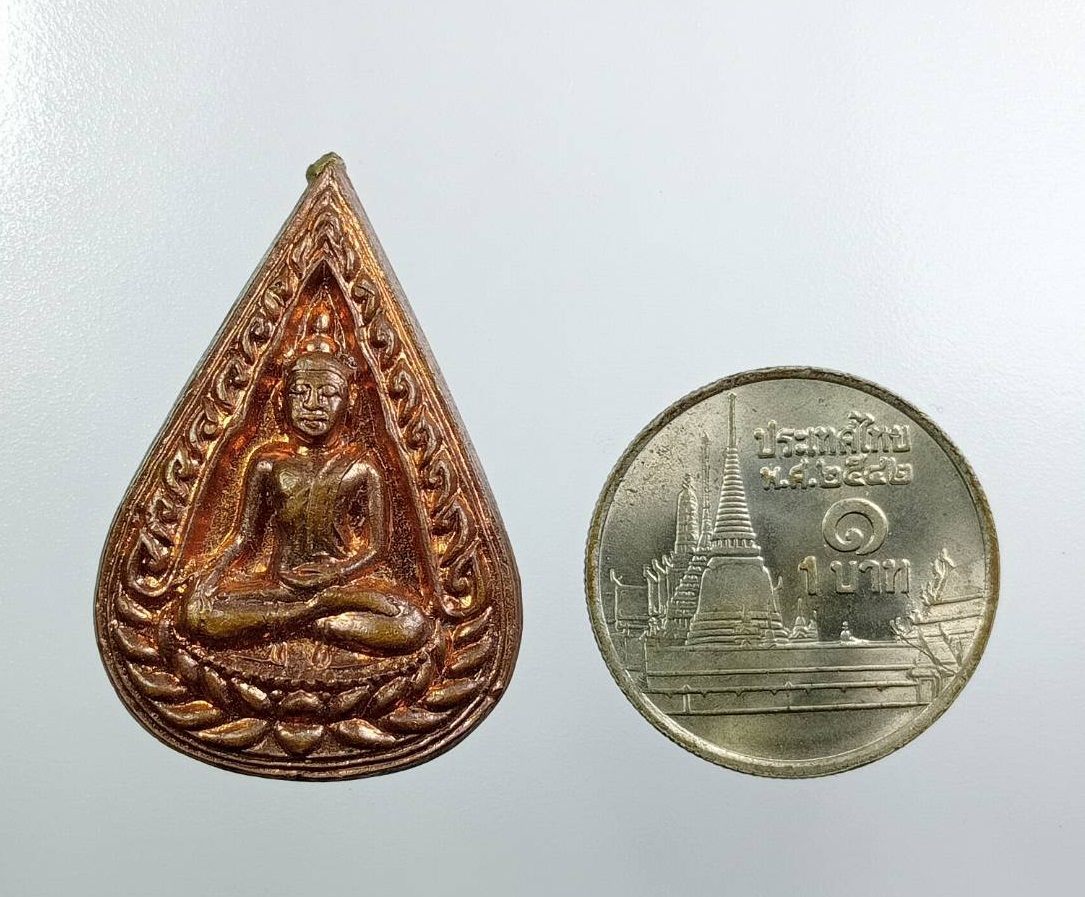 A7661 เหรียญพระพุทธ พิมพ์หยดน้ำ หลวงพ่อดิ่ง วัดบางวัว จ.ฉะเชิงเทรา