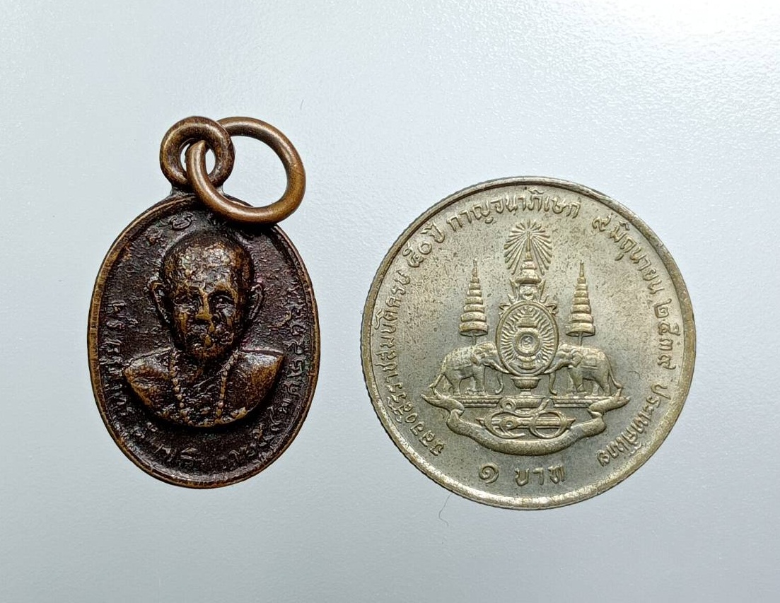 A7713 เหรียญเม็ดแตง หลวงพ่อลมูล วัดเสด็จ หลัง หลวงปู่เทียน วัดโบสถ์ จ.ปทุมธานี ปี2516