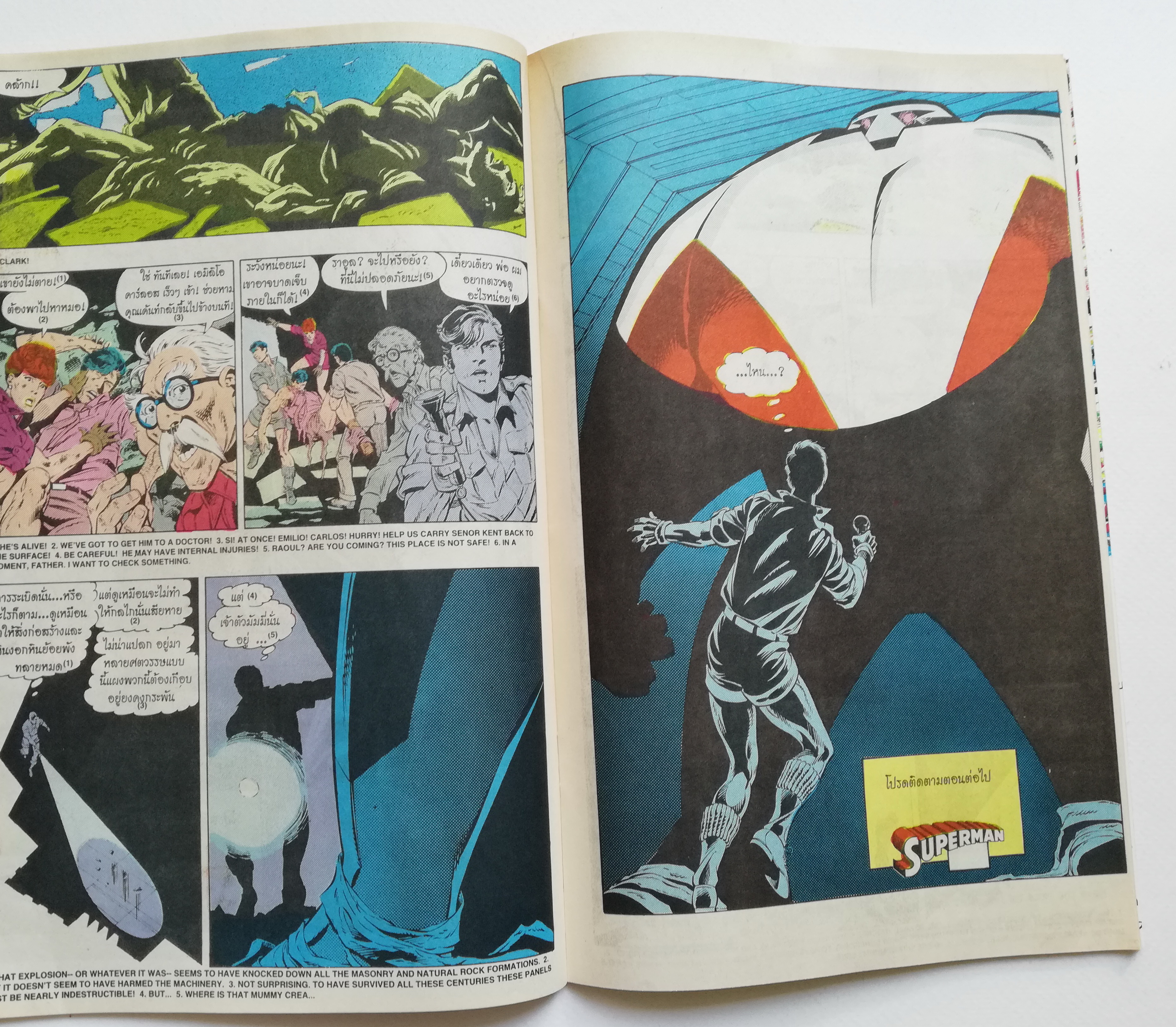 หนังสือการ์ตูน DC comics การ์ตูนภาษาไทย-อังกฤษ ซุปเปอร์แมน SUPERMAN ฉบับที่ 21 ตอน มัมมี่คืนชีพ THE MUMMY STRIKES! โดย JOHN BYRNE & KARL KESEL จาก เนชั่นคอมิคส์