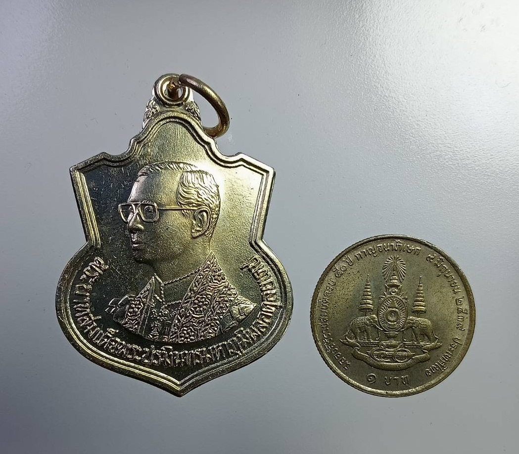 A7352 เหรียญในหลวงรัชกาลที่ 9 เฉลิมพระชนมพรรษาครบ 6 รอบ กระทรวงมหาดไทยจัดสร้าง ปี2542