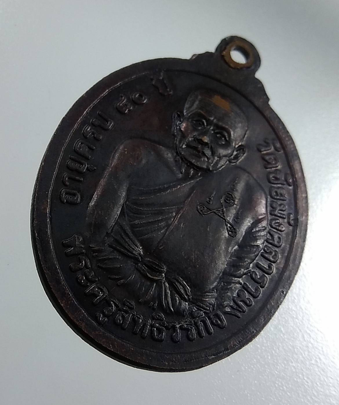 A1688 พระครูสิทธิวรกิจ (หลวงพ่อซ้ง) วัดชัยมังคลาราม จ.ปทุมธานี