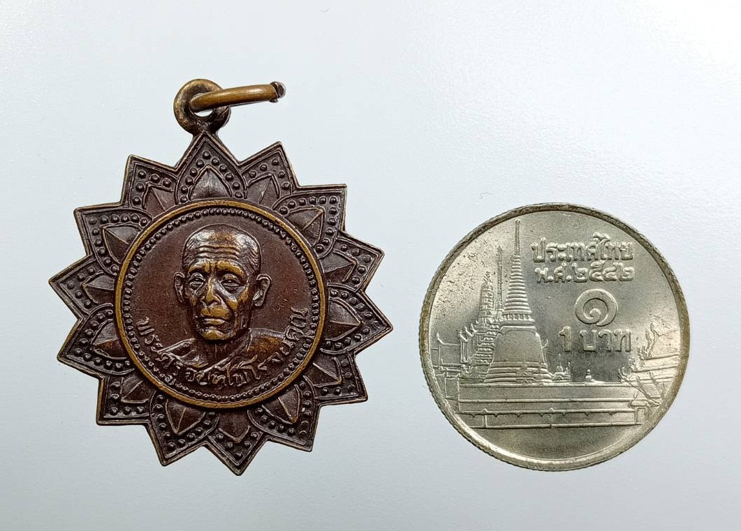 A7792 พระครูจันทไพโรจน์คุณ วัดบางสะแกนอก กรุงเทพฯ