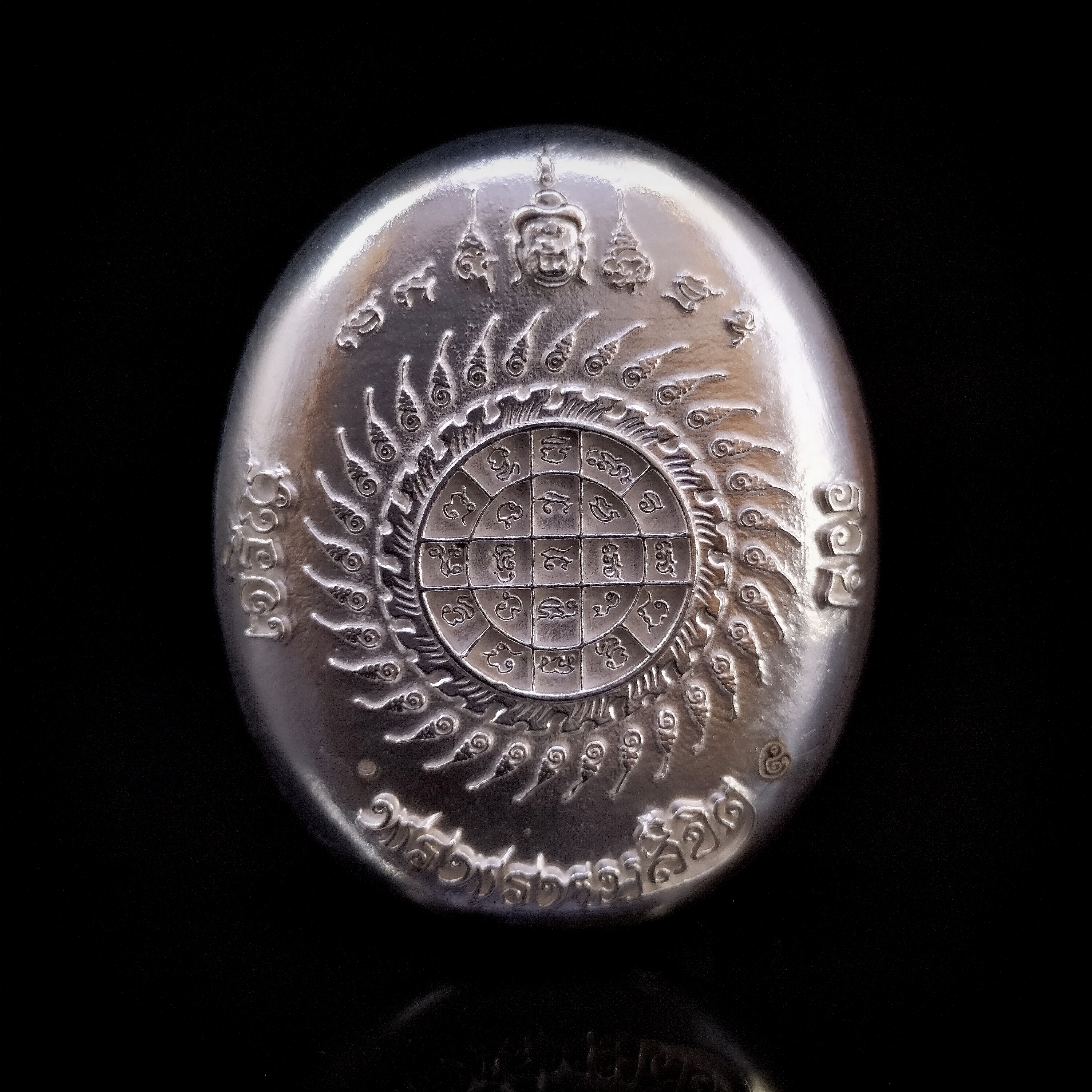 เหรียญพระพรหม รุ่น พรพรหมลิขิต