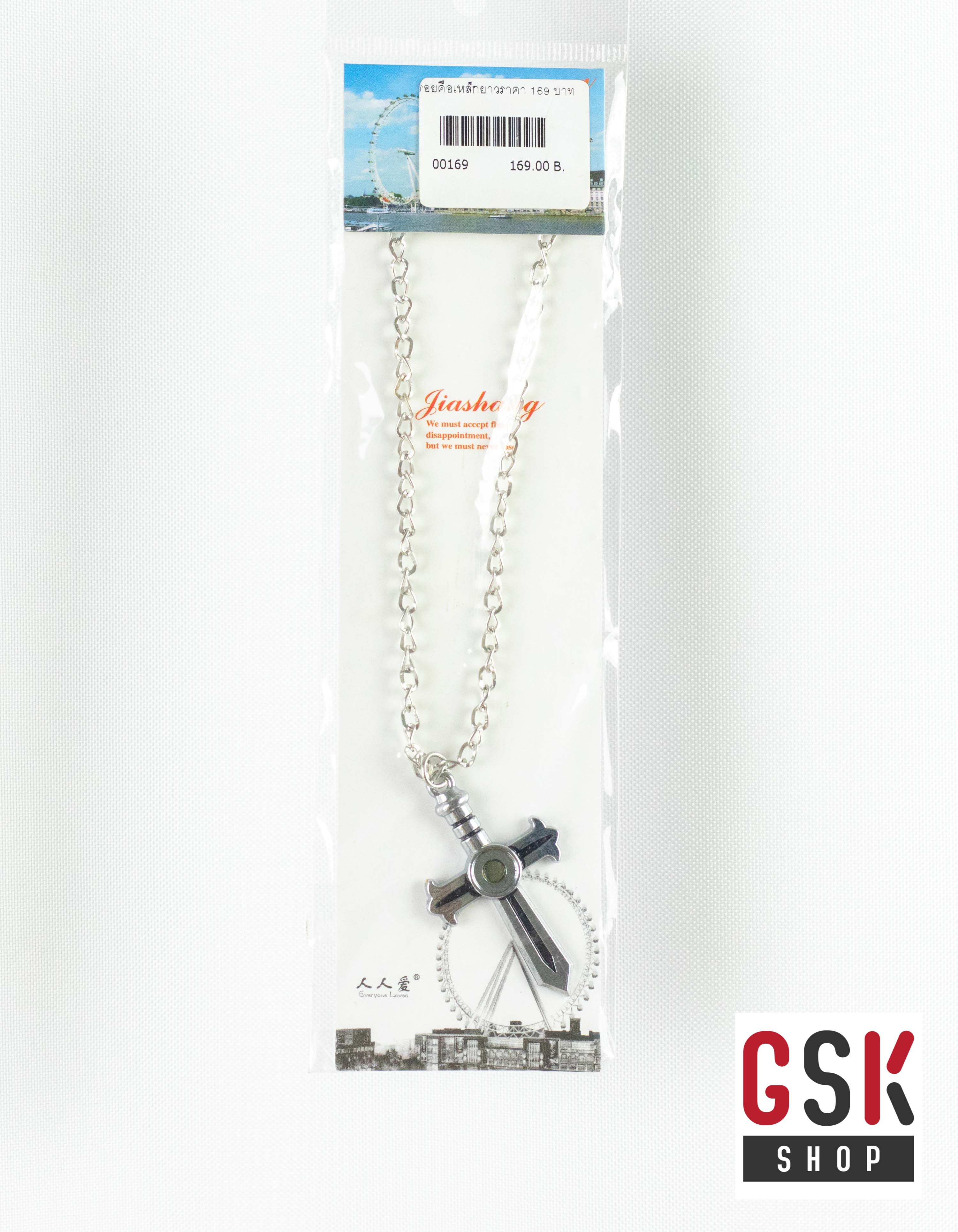 สร้อยคอเหล็กยาว+จี้ GSK SHOP กิ๊ฟช้อบถูกใจ สนใจกดสั่งซื้อเลย