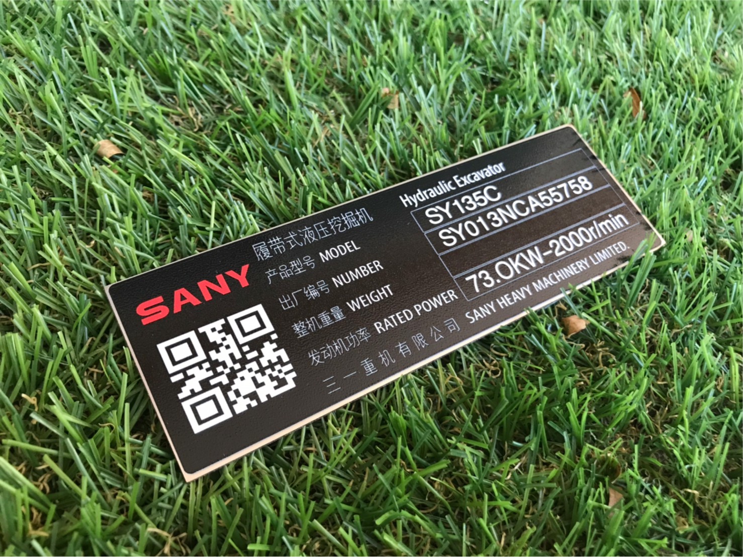 ป้ายสกีน