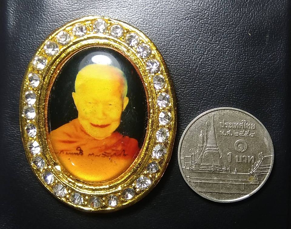 P017 ล็อคเก็ต หลวงตามหาบัว