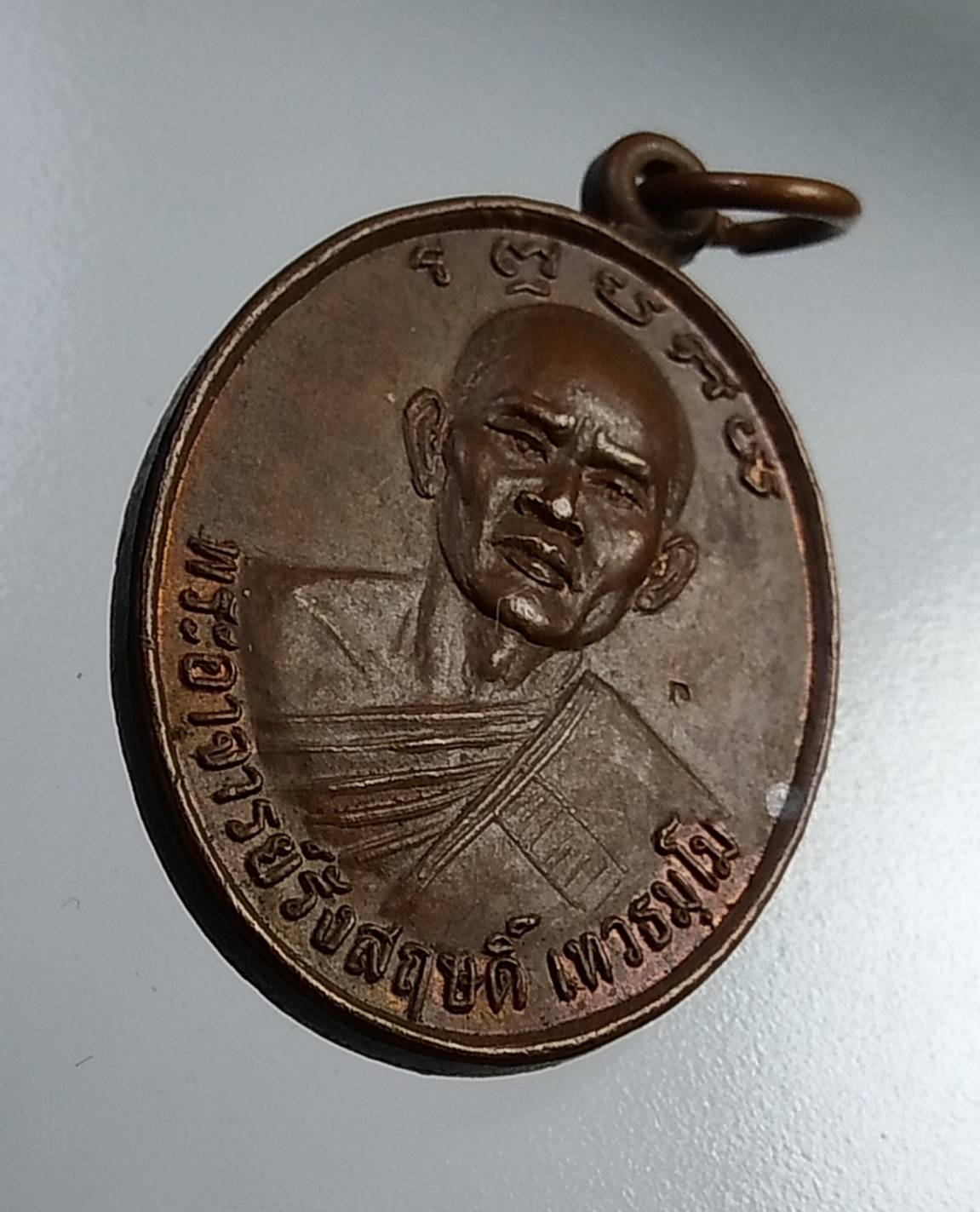 A817 พระอาจารย์รังสฤษดิ์ วัดภูถ้ำซาว จ.กาฬสินธุ์ ปี2545