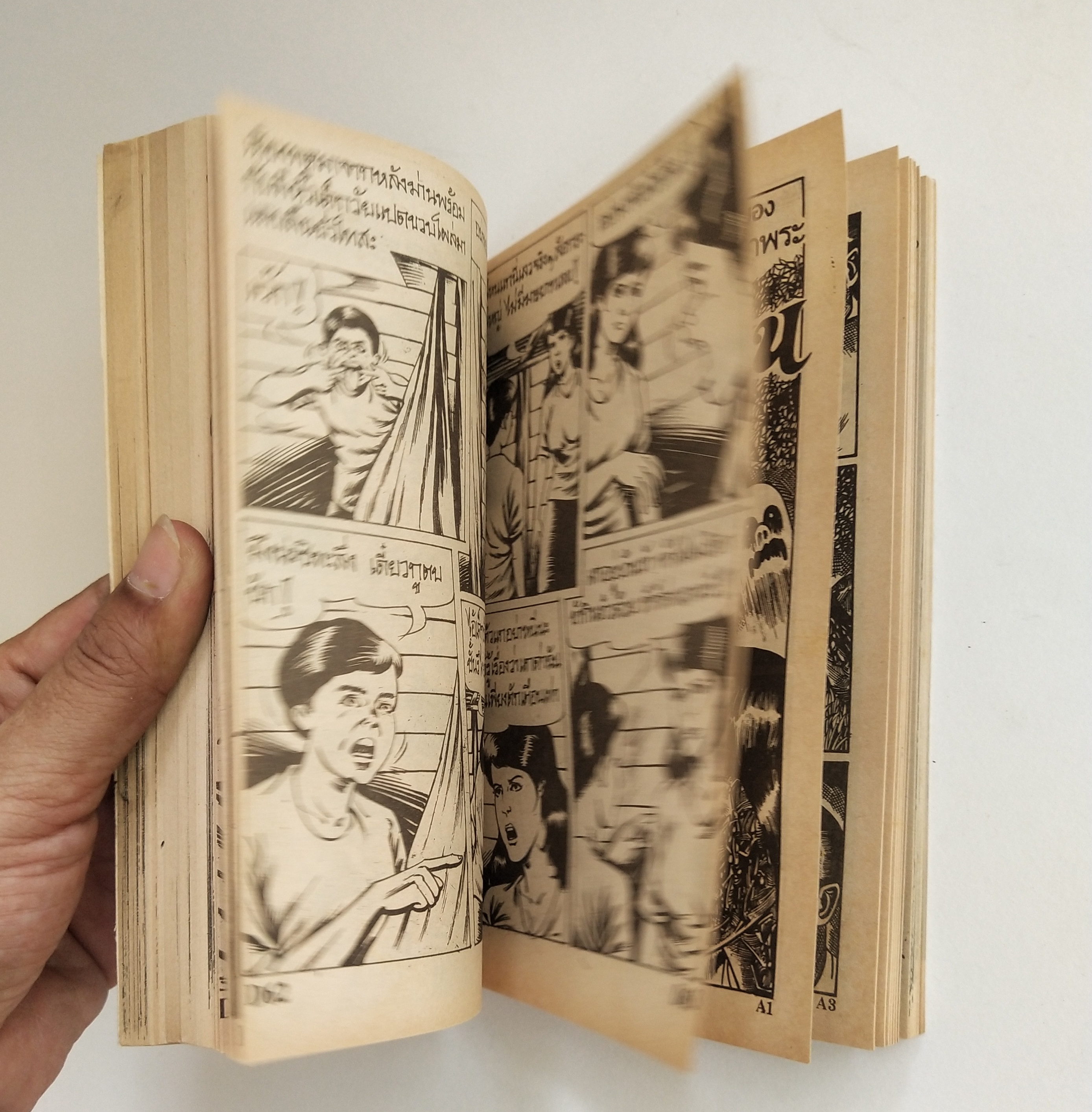 มีหลายภาพ หนังสือการ์ตูนไทยเก่า **มีตำหนิบ้าง เสน่ห์นางไม้ เล่มเดียวจบ โดย ชาตรี สังวรศิลป์