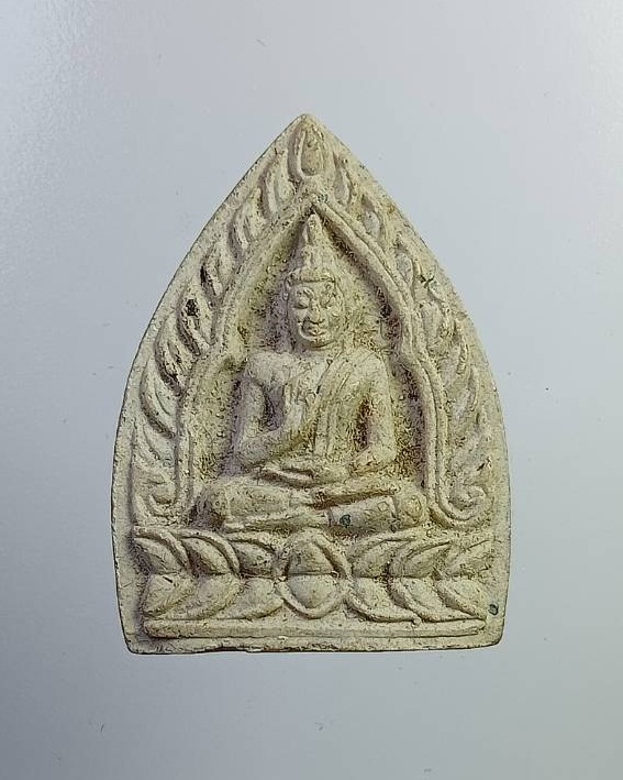 ผ2063 พระผงเจ้าสัว พระพุทธ วัดคลองลาว จ.จันทบุรี