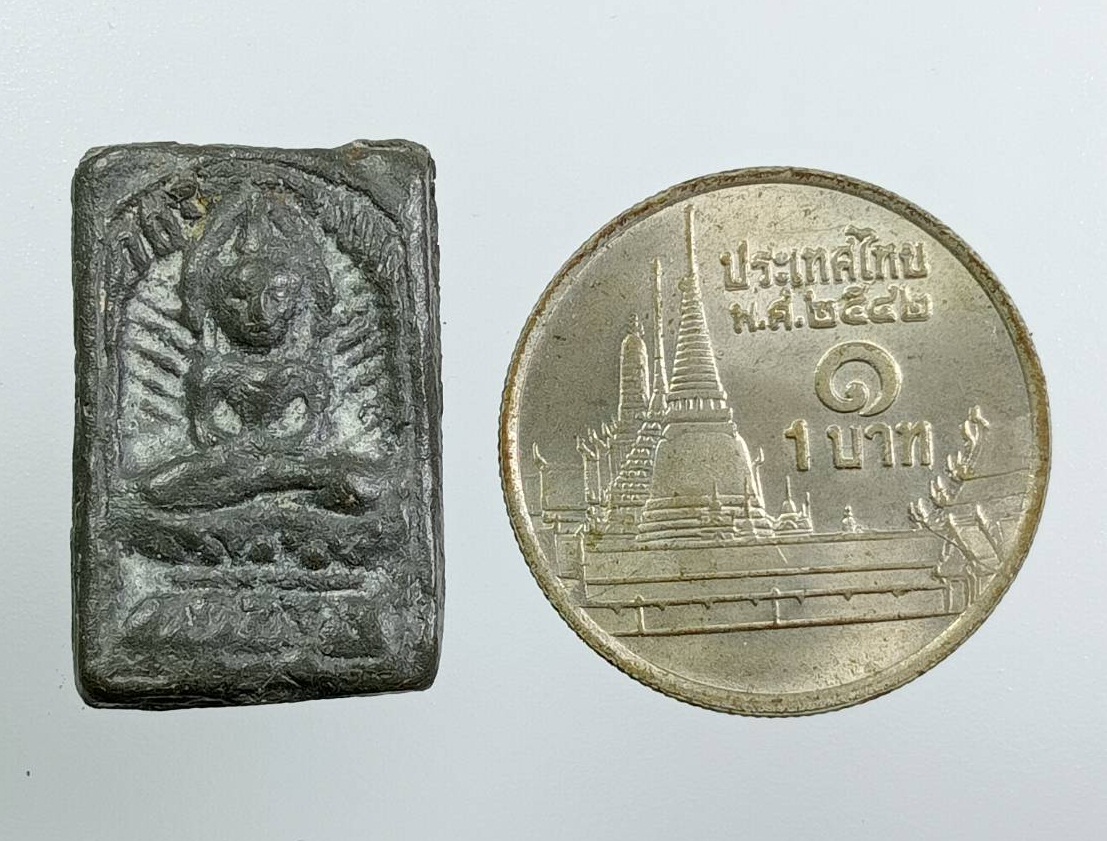 A7984 พิมพ์ประภามณฑล หลังจารมือ ไม่ทราบที่