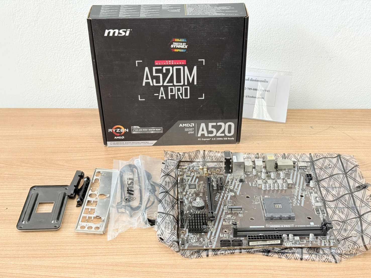 MSI A520M-A Pro รองรับ AM4