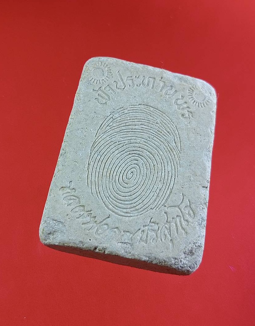 ก831 พระสมเด็จ หลังลายมือ หลวงพ่อคูณ วัดบ้านไร่ จ.นครราชสีมา รุ่นฟ้าประทานพร ปี2536