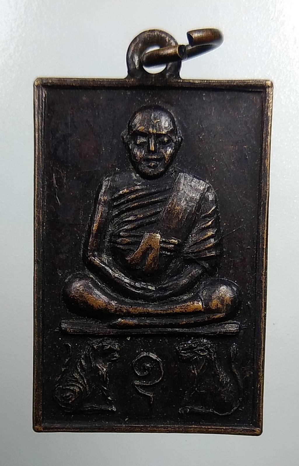 A1701 เหรียญสมเด็จนพเก้า วัดพระแก้ว จ.เพชรบูรณ์