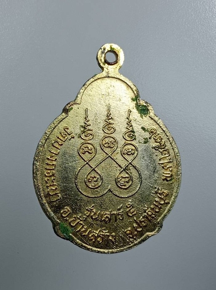 A7698 หลวงพ่อจาด วัดบางกระเบา จ.ปราจีนบุรี ปี2536