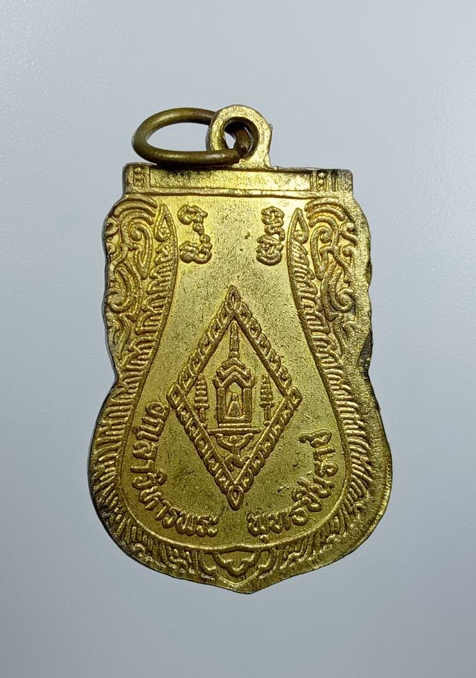 A7627 เหรียญพระพุทธชินราช วัดพระศรีรัตนมหาธาตุ จ.พิษณุโลก