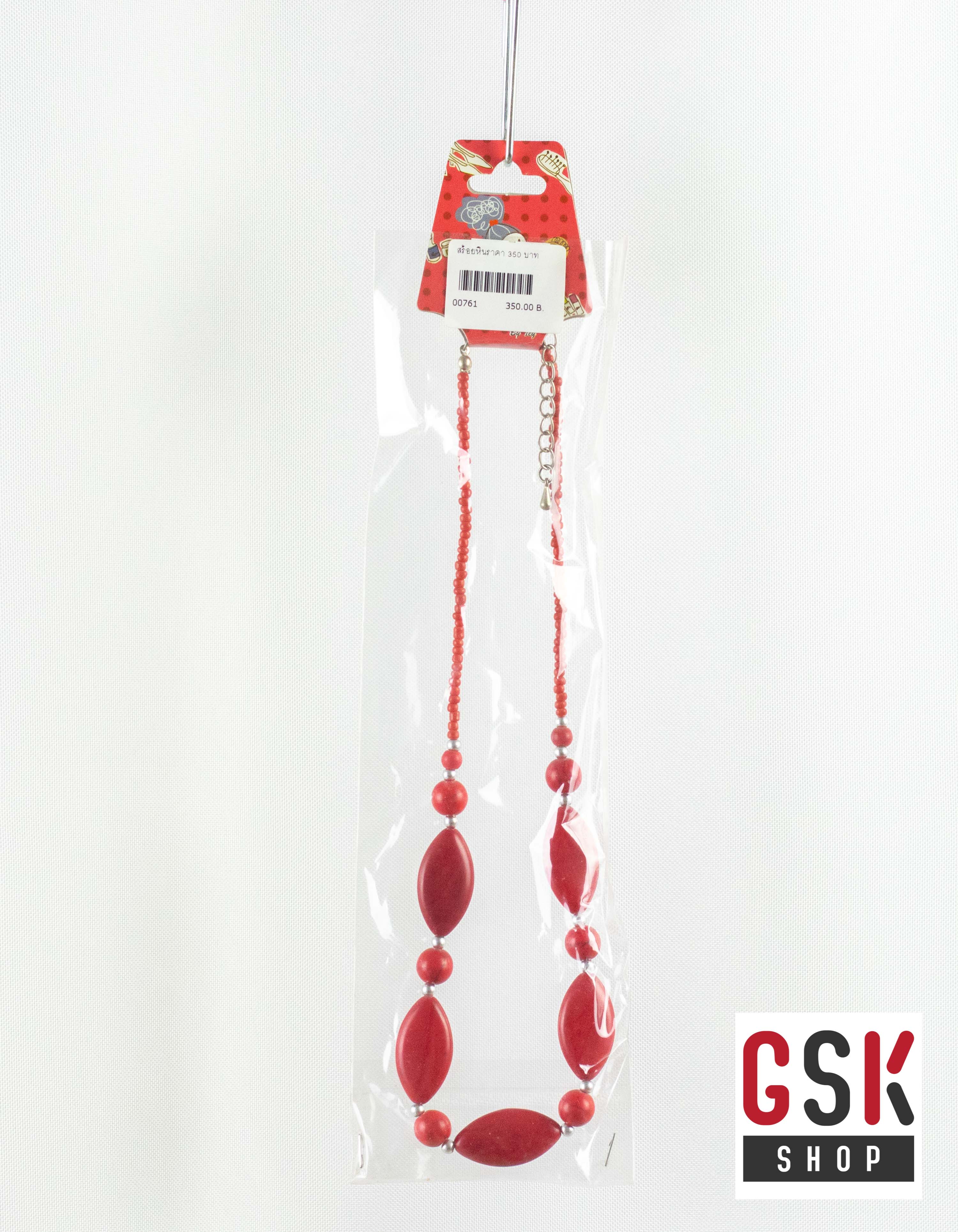 สร้อยคอลายหิน สีแดง ซ้อใหญ่ห้ามพลาด