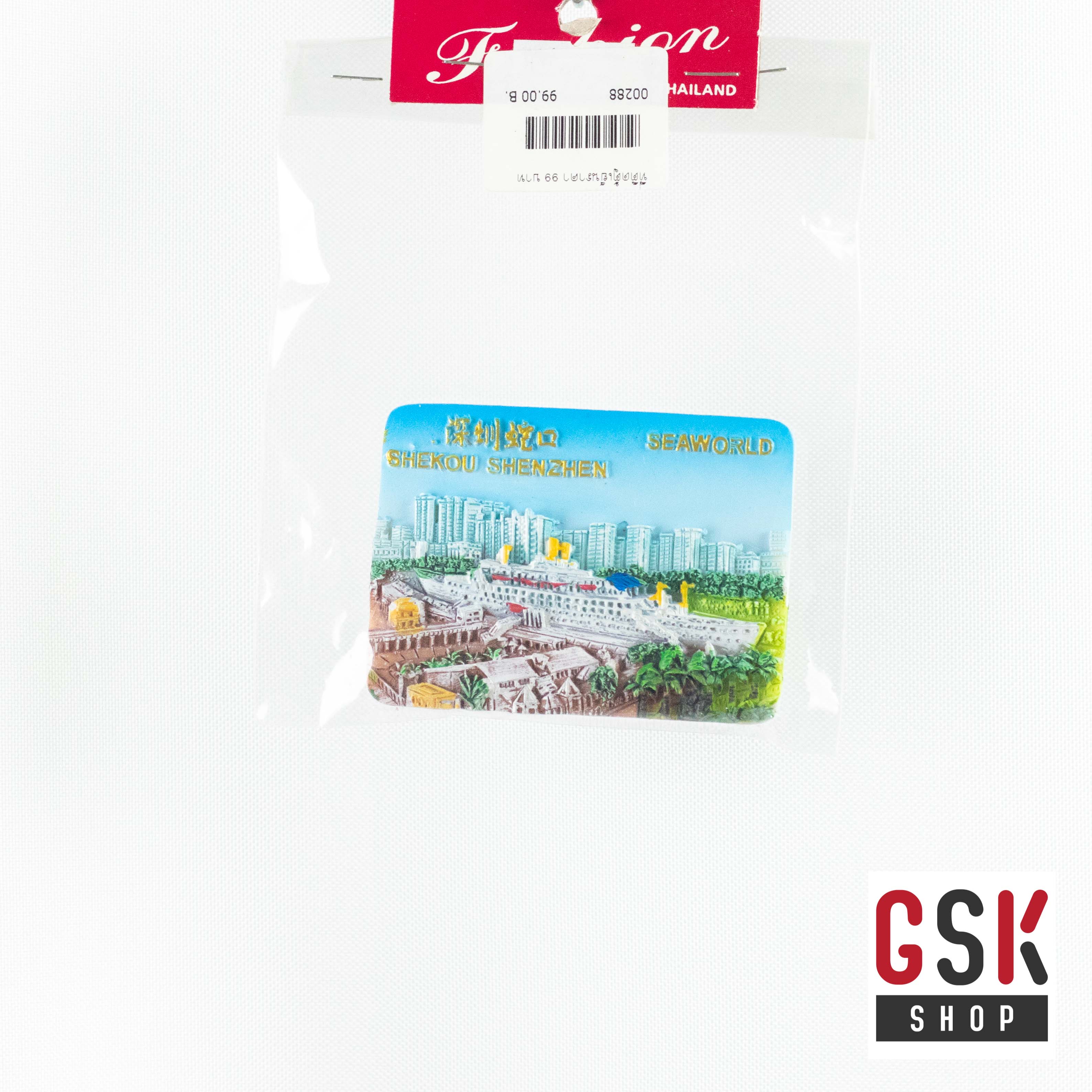 ที่ติดตู้เย็น / GSK SHOP กิ๊ฟช้อบถูกใจ สนใจกดสั่งซื้อเลย