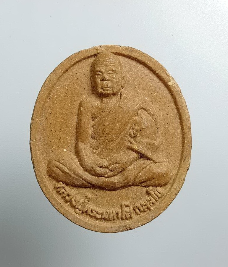 ผ2879 พระผง หลวงปู่มหาโส กัสสโป วัดป่าคำแคนเหนือ จ.ขอนแก่น