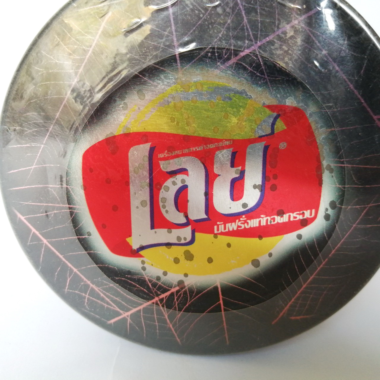 กระป๋องสังกะสี** มีตำหนิตามสภาพตามเวลา ขนมขบเคี้ยว เลย์ งานที่ระลึก ธงไชย แมคอินไตย์ อโรคาจอมยากับยาใจ กระป๋องสูง1ฟุตกว่าๆ ของเก่าสะสมงามเมื่อปี 2000งานเก่าหายาก