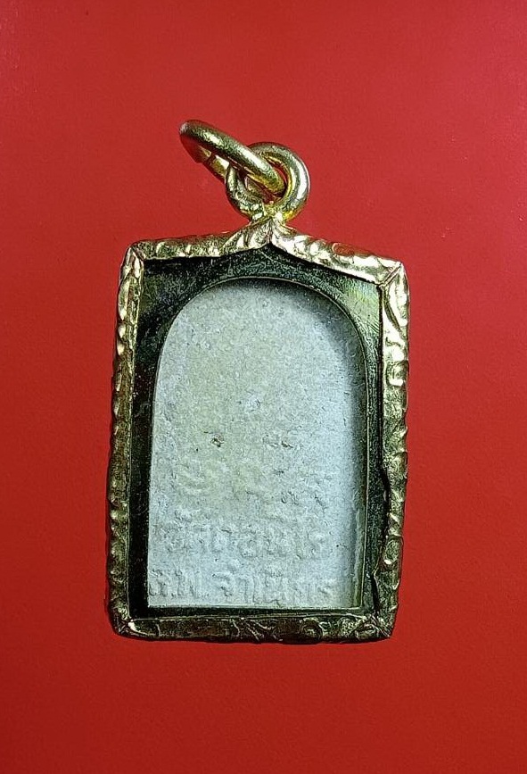 ผ2968 พระสมเด็จคะแนน หลวงพ่อจำเนียร วัดดอนไร่ จ.สุพรรณบุรี