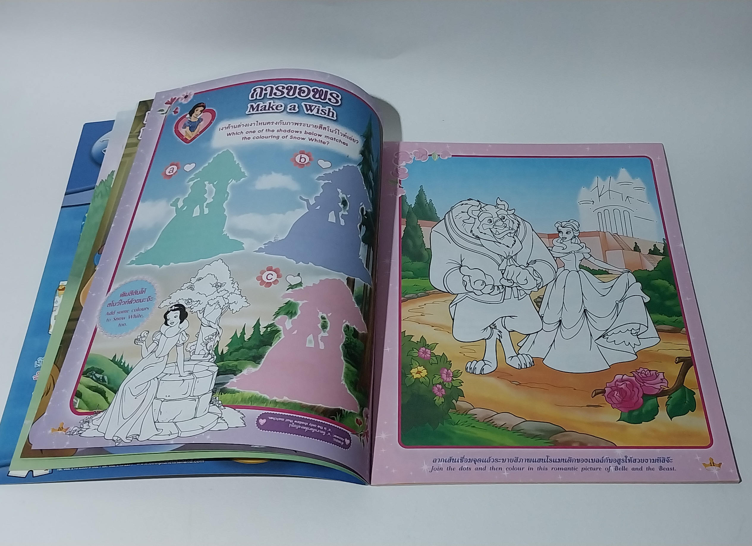 หนังสือนิทานเจ้าหญิง2ภาษา ภาพสวย**ไม่มีของแถม ,มีโปสเตอร์หน้ากลาง, เจ้าหญิงดิสนีย์ Disney Princess Vol65 ปก สโนไวท์ เสริมสร้างจินตนาการและพัฒนาการเรียนรู้, ในเล่ม :นิทานเจ้าหญิง 2 ภาษา, เกมส์, อื่นๆ