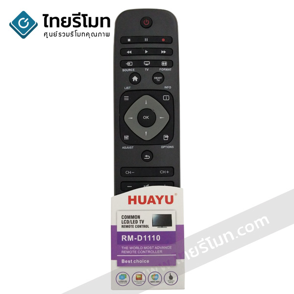 รีโมทรวมทีวี Philips ใช้สำหรับSMART TVทุกรุ่น รุ่นD1110 *กดดูรายละเอียดก่อนสั่งซื้อ*
