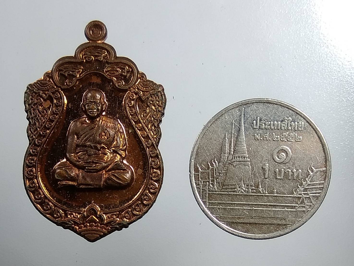 เหรียญA1604 เสมาเล็กทรัพย์สมบูรณ์ หลวงพ่อแม้น วัดหน้าต่างนอก จ.อยุธยา ปี2561