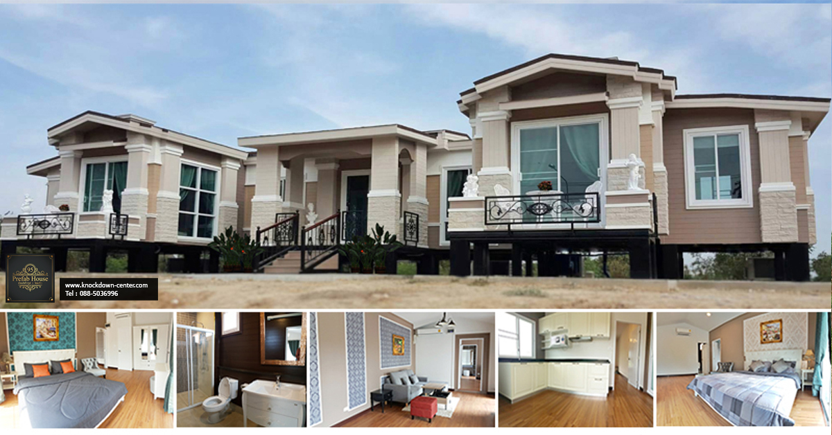 Grand Italy 152 บ้านสำเร็จรูป บ้านน็อคดาวน์ เบ็ดเสร็จเพียง 1 วัน