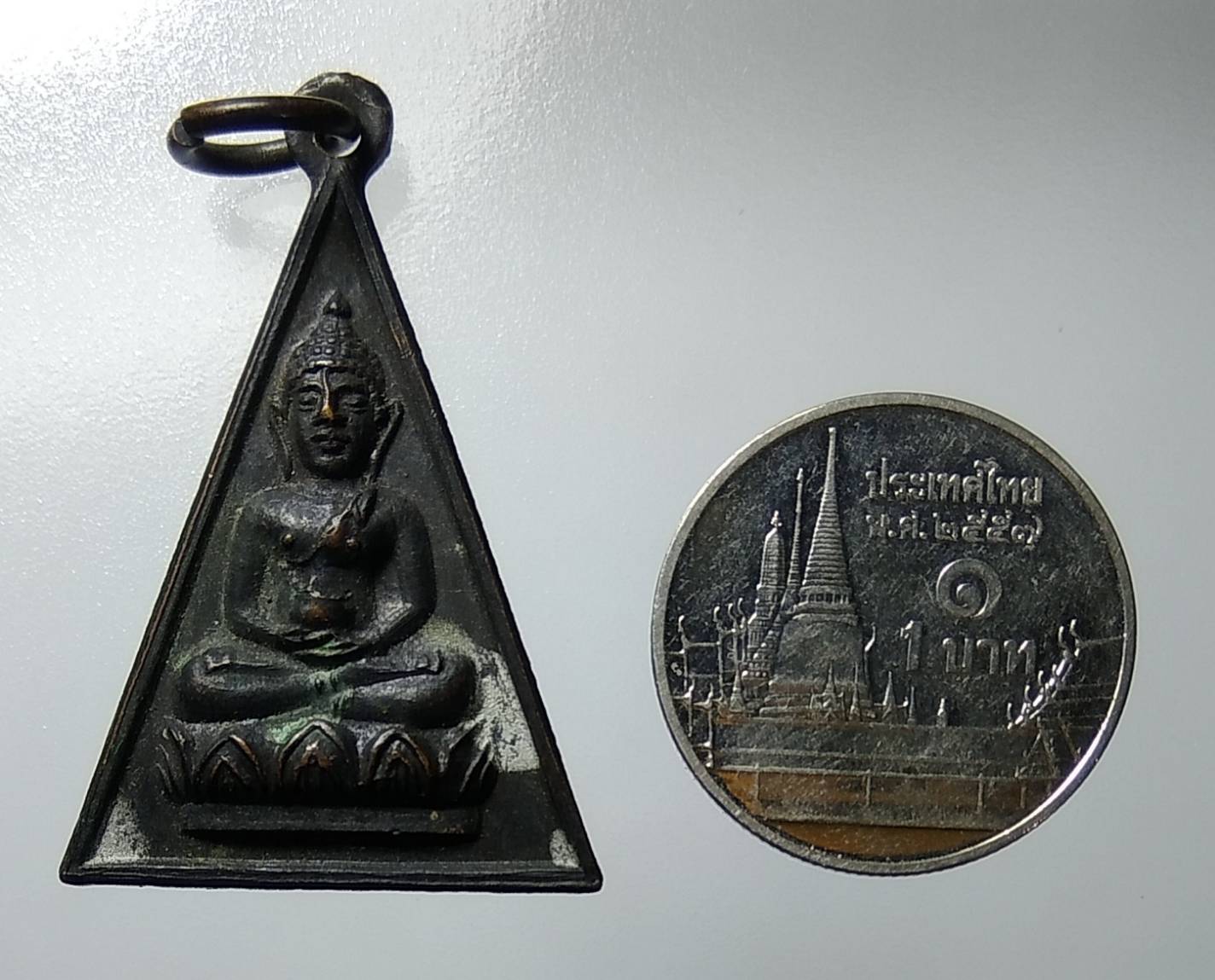 A1232 สมเด็จนิรโรคันตราย จ.พัทลุง ปี2516 (สายเขาอ้อ)