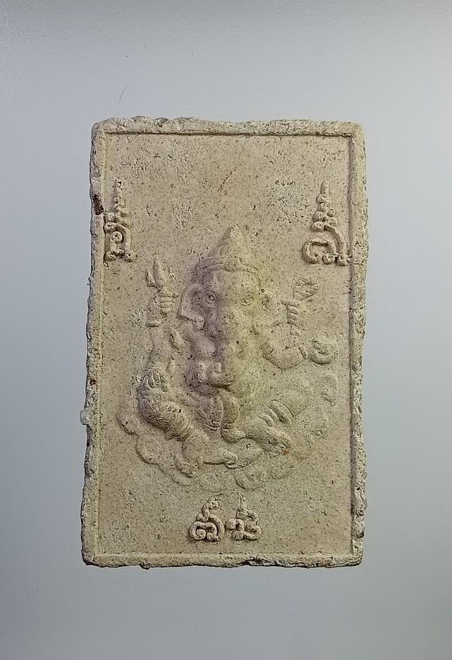 ผ2717 พระพุทธสิหิงค์ ทรงช้างเอราวัณ วัดเทพกุญชร จ.นครศรีธรรมราช ปี2550