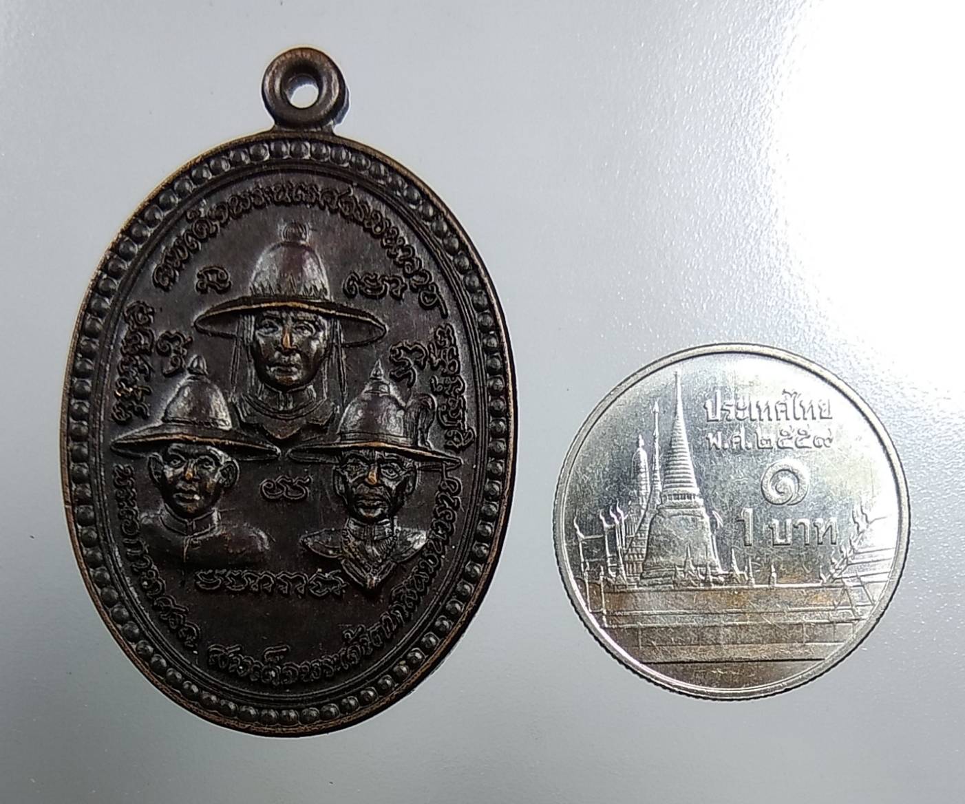 A1569 เหรียญธรรมสนองแผ่นดิน สมเด็จพระนเรศวรมหาราช-พระเอกาทศรถ-สมเด็จพระเจ้าตากสินมหาราช