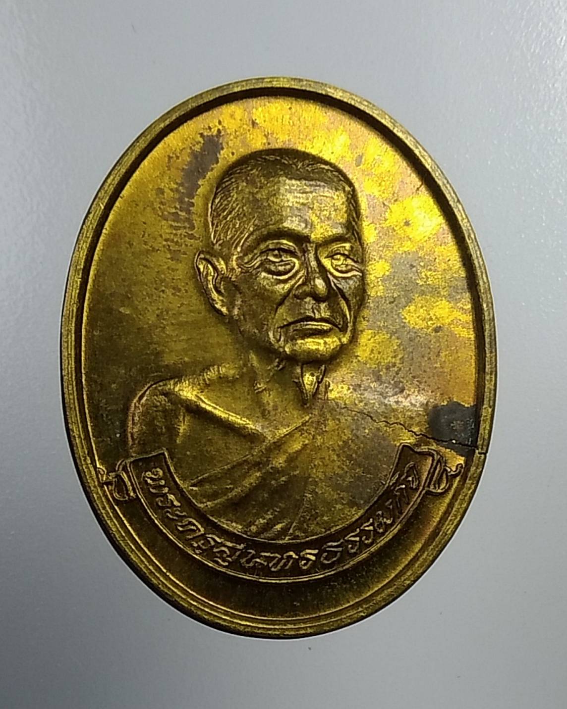 A922 หลวงพ่อหยอด วัดแก้วเจริญ จ.สมุทรสงคราม ปี2537