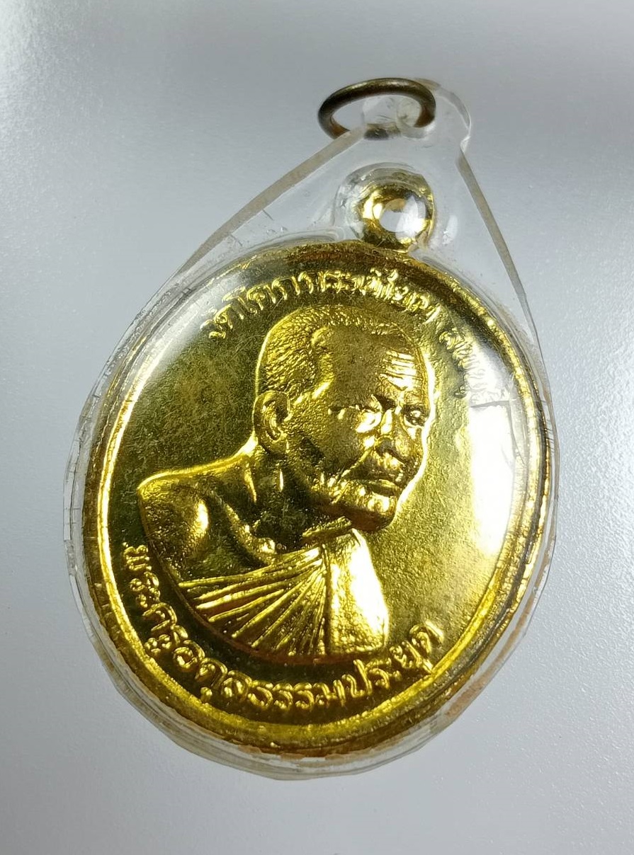 A8022 พระครูอดุลธรรมประยุต หลวงพ่อเขียว วัดโคกกระเทียม จ.ลพบุรี